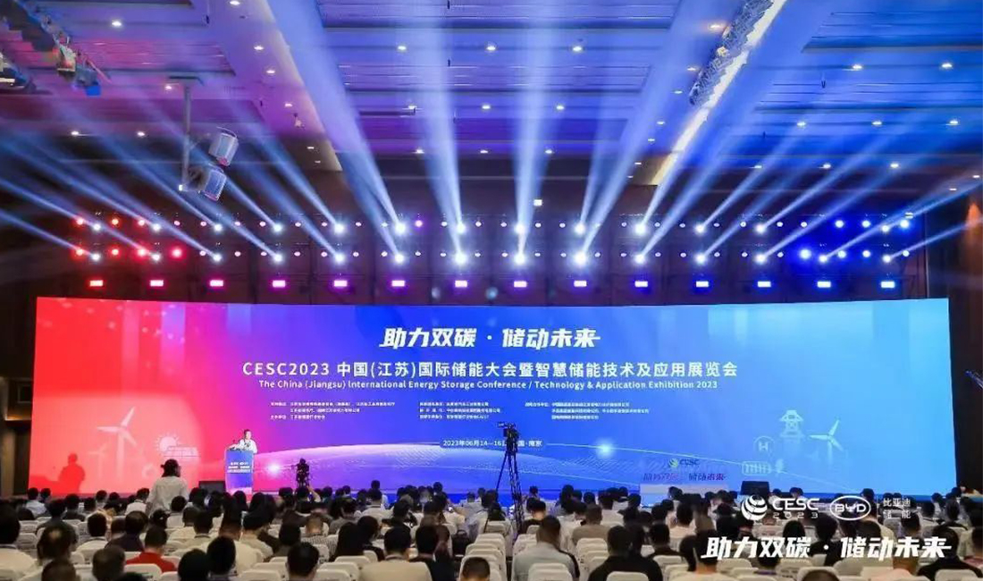 以晴集团&菲力科便捷储能电源产品亮相中国（江苏）国际储能大会
